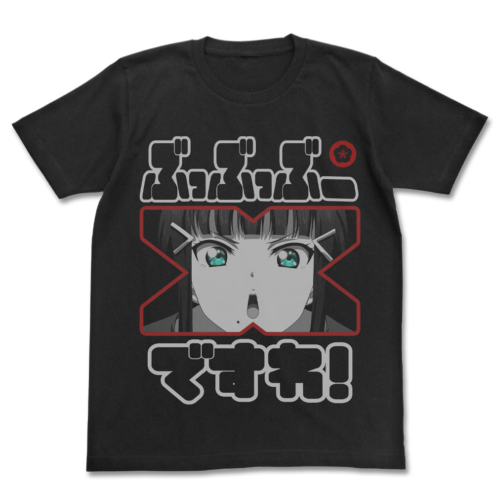 ラブライブ! 黒澤ダイヤ エモーショナルTシャツ/BLACK-S - 公式商品画像 | AniSmile