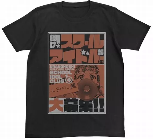 ラブライブ! 高海千歌エモーショナルTシャツ/BLACK-M - 公式商品画像 | AniSmile