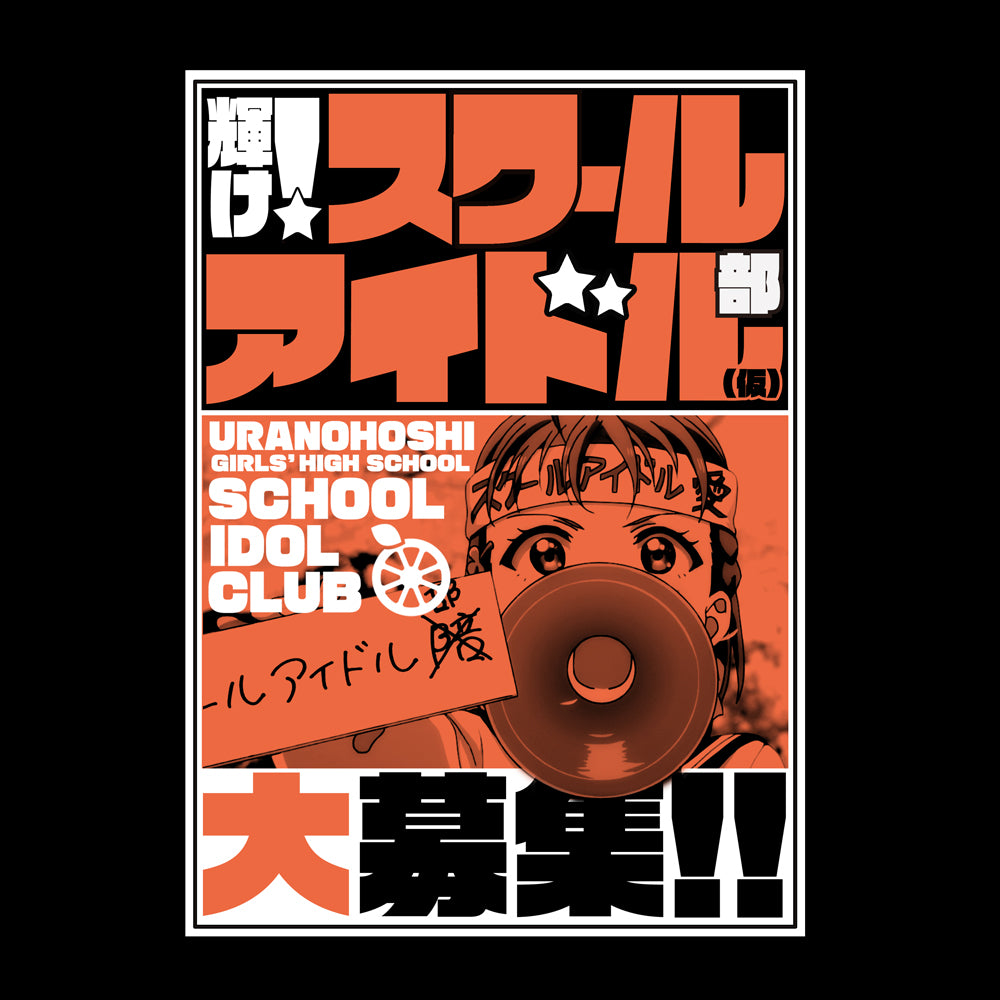 ラブライブ! 高海千歌エモーショナルTシャツ/BLACK-S 画像 2 | AniSmile