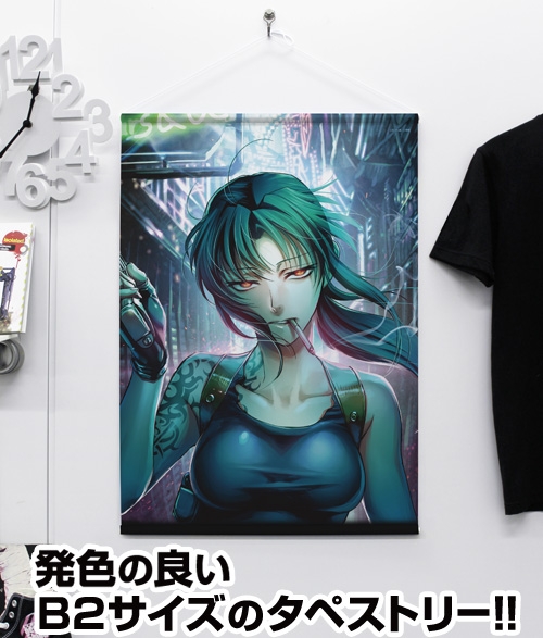 ブラック・ラグーン(原作) レヴィ B2タペストリー 画像 2 | AniSmile
