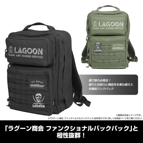ブラック・ラグーン ソードカトラススカル 脱着式ワッペン 画像 2 | AniSmile