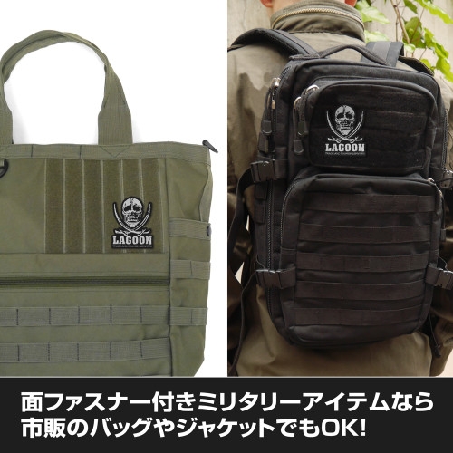 ブラック・ラグーン ソードカトラススカル 脱着式ワッペン 画像 3 | AniSmile
