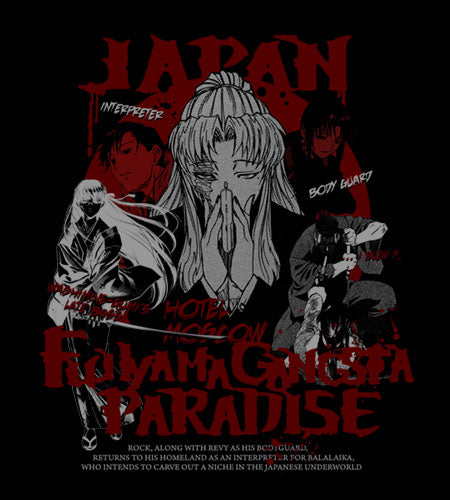 ブラック・ラグーン Fujiyama Gangsta Paradise Tシャツ/BLACK-S 画像 2 | AniSmile