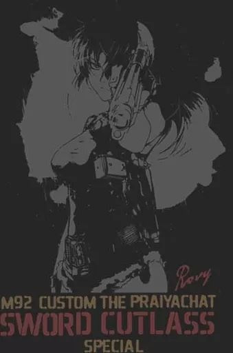 ブラック・ラグーン レヴィ&ソードカトラス Tシャツ/SUMI-M 画像 2 | AniSmile