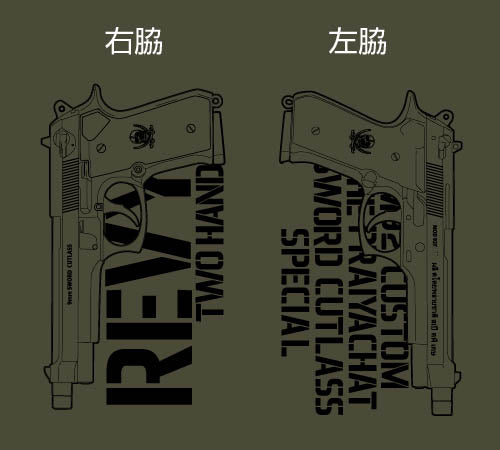 ブラック・ラグーン ソードカトラス&タトゥー Tシャツ/MOSS-S 画像 3 | AniSmile
