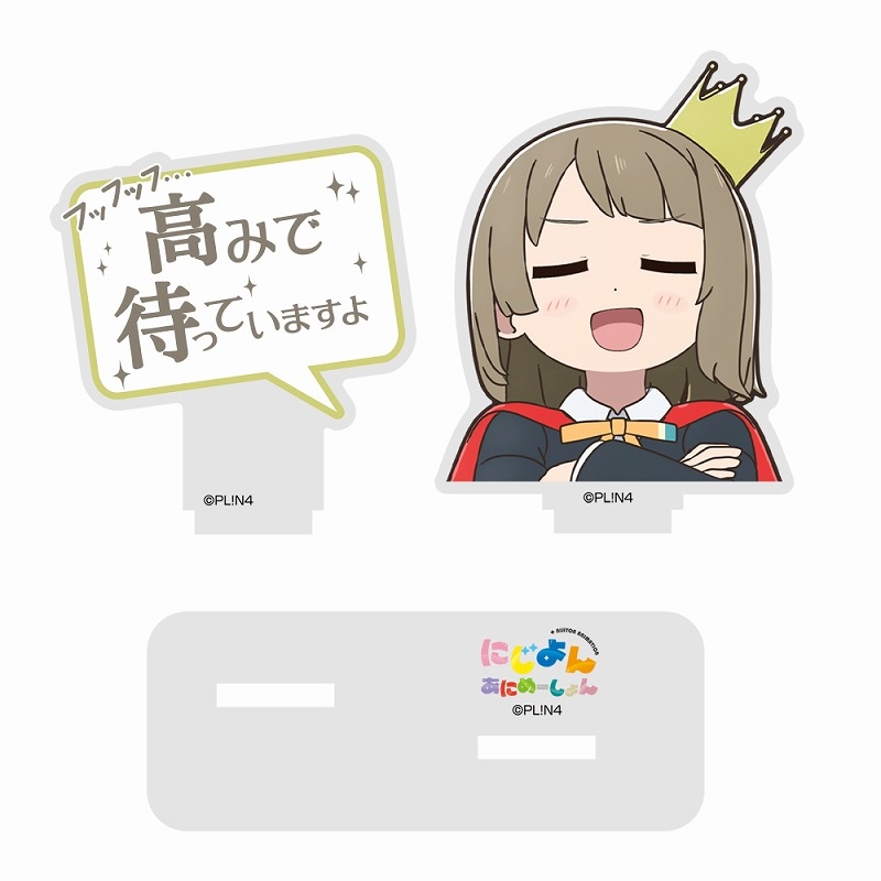 にじよん あにめーしょん かわいいの天才「かすみ師匠」 セリフアクリルスタンド 画像 2 | AniSmile