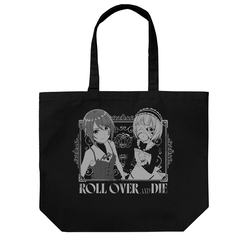 勇者パーティを追放されたので、王都で気ままに暮らしたい フラム&ミルキット ラージトート/BLACK - 公式商品画像 | AniSmile