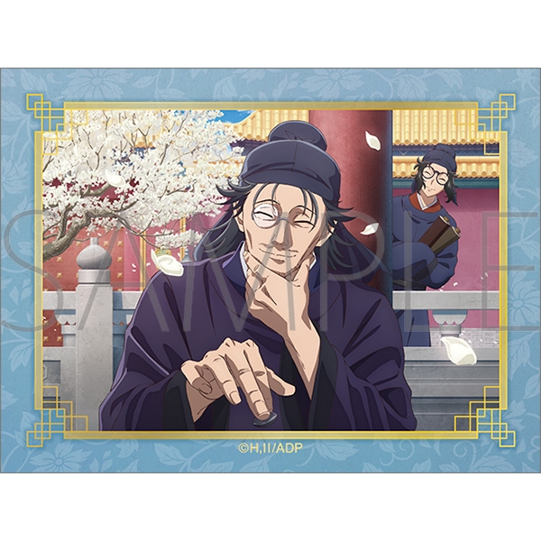 薬屋のひとりごと ステッカー/ハクモクレン - 公式商品画像 | AniSmile