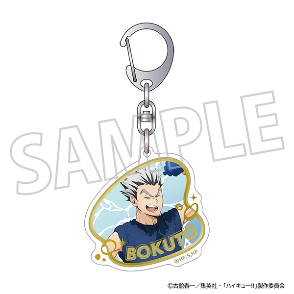 ハイキュー!! 箔押しアクリルキーホルダー/木兎光太郎 クールダウンフェア - 公式商品画像 | AniSmile