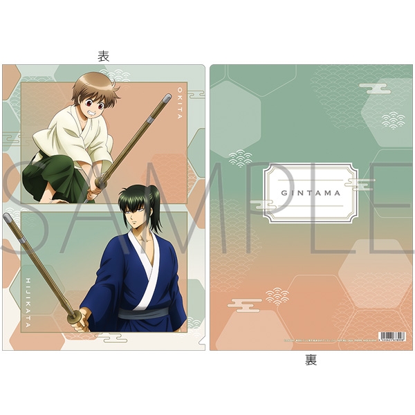 銀魂 クリアファイル/土方&沖田 過去 - 公式商品画像 | AniSmile