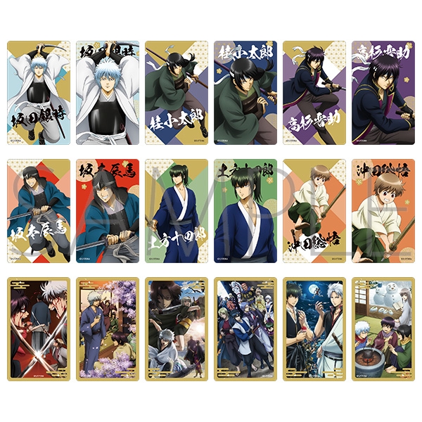銀魂 クリアシートコレクション/過去 - 公式商品画像 | AniSmile