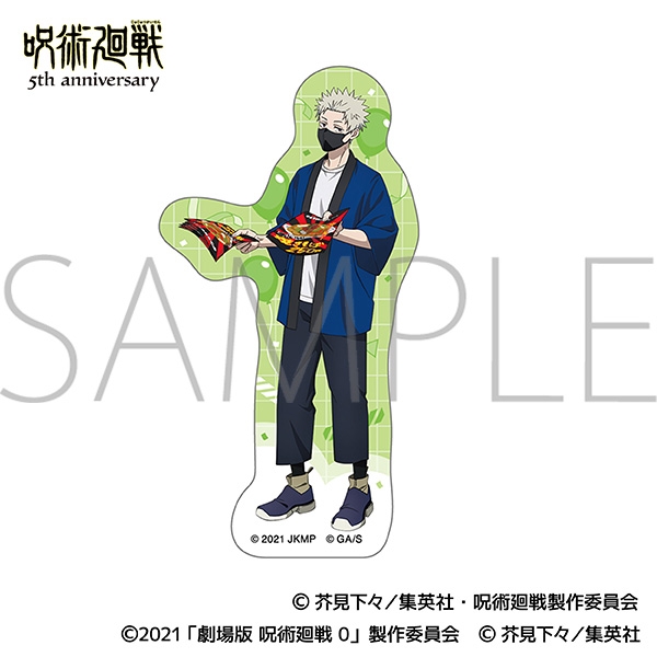 ステッカー/狗巻 棘 劇場版 呪術廻戦 0 - 公式商品画像 | AniSmile