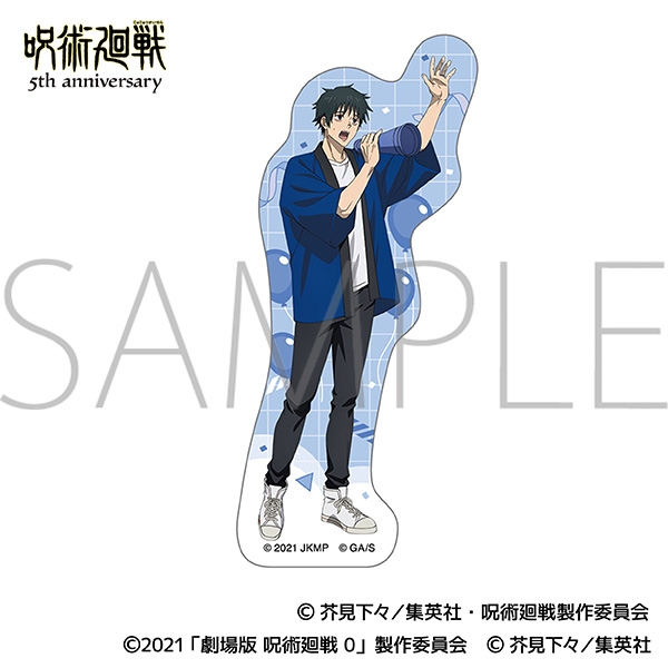 ステッカー/乙骨 憂太 劇場版 呪術廻戦 0 - 公式商品画像 | AniSmile