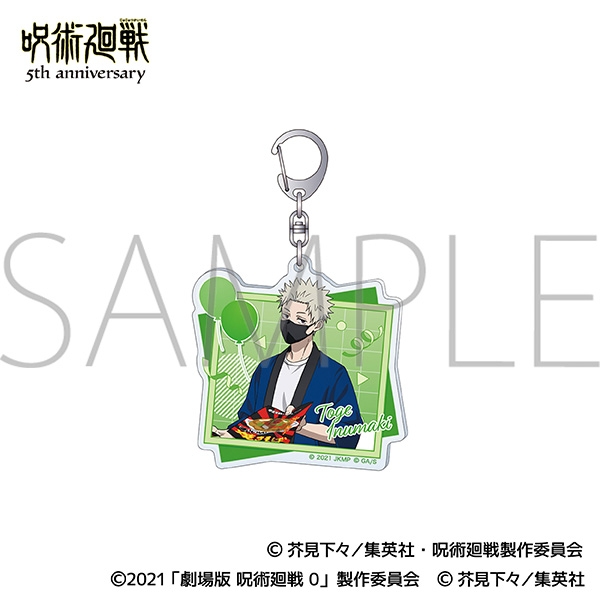 アクリルキーホルダー/狗巻 棘 劇場版 呪術廻戦 0 - 公式商品画像 | AniSmile