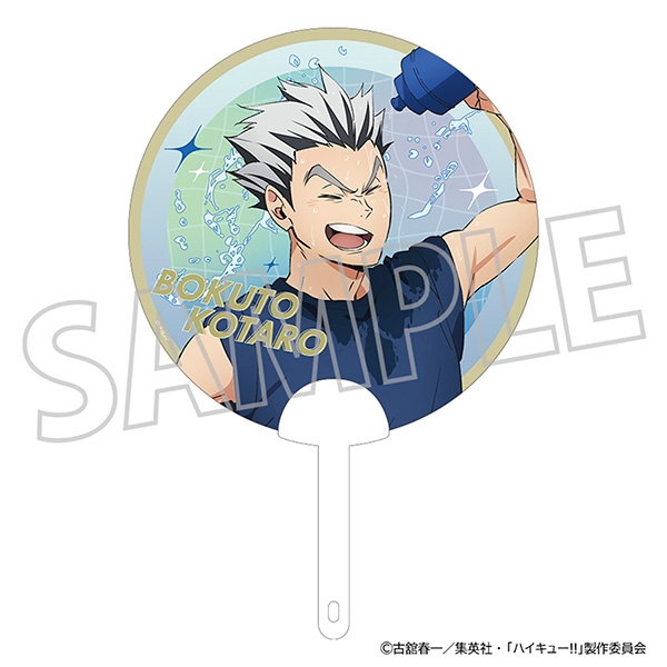 ハイキュー!! クリアうちわ/木兎光太郎 クールダウンフェア - 公式商品画像 | AniSmile