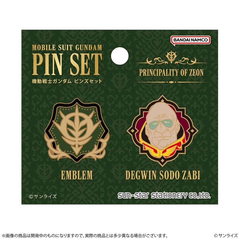 機動戦士ガンダム ピンズセット GS14 ジオン公国軍&デギン - 公式商品画像 | AniSmile