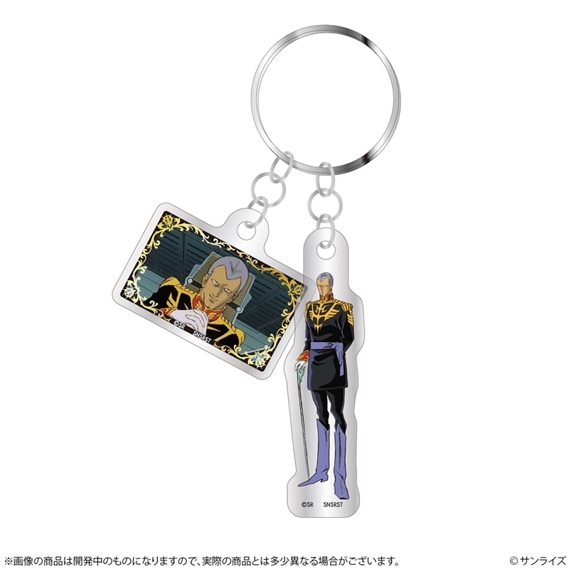 機動戦士ガンダム 2連アクリルキーホルダー GS14 ギレン・ザビ 画像 2 | AniSmile
