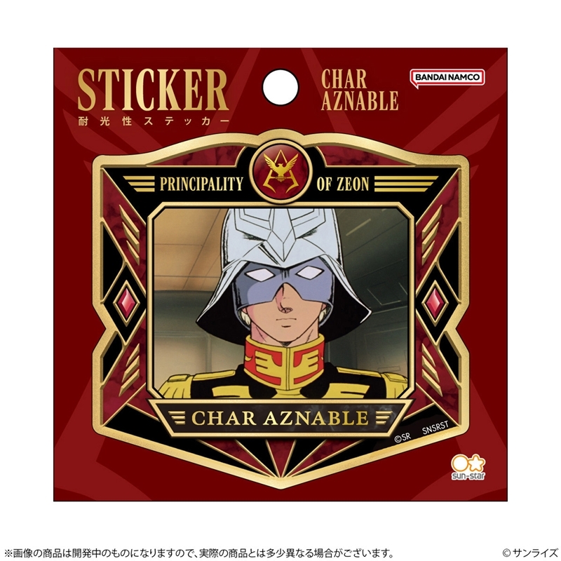 機動戦士ガンダム ステッカー GS14 シャア・アズナブル - 公式商品画像 | AniSmile