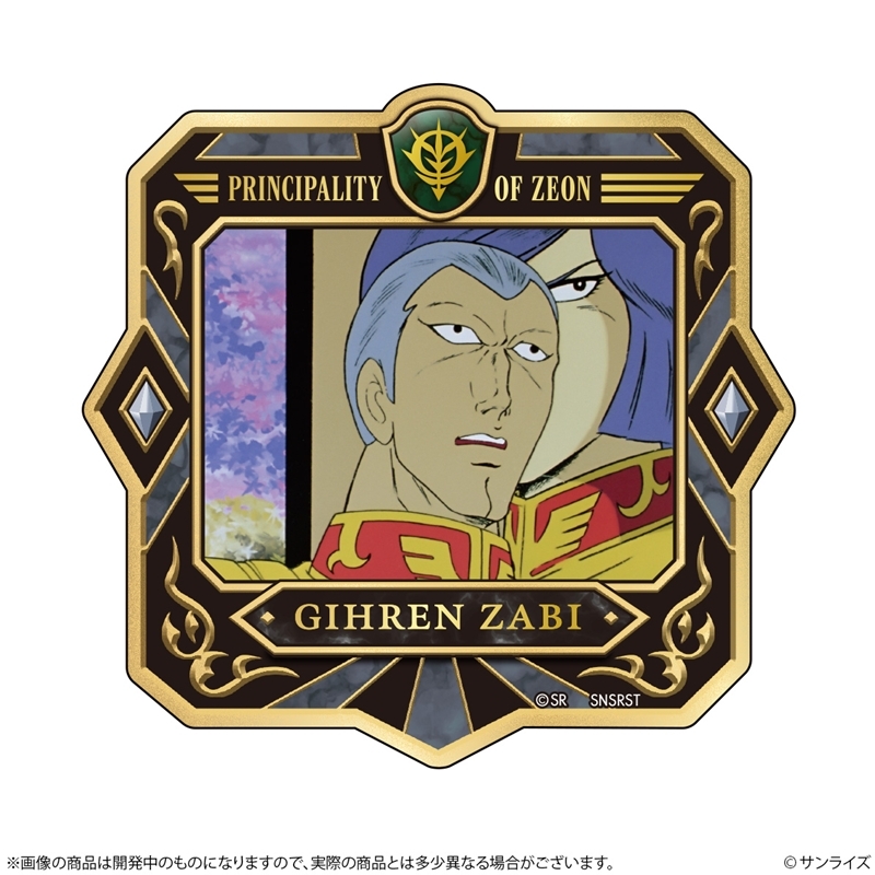 機動戦士ガンダム ステッカー GS14 ギレン・ザビ 画像 2 | AniSmile