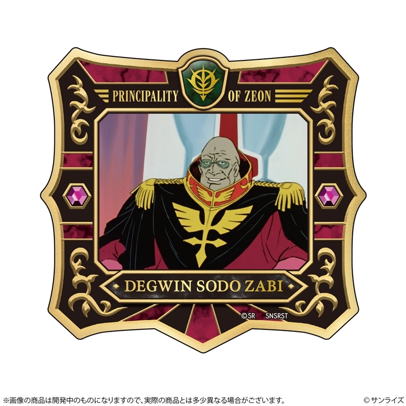 機動戦士ガンダム ステッカー GS14 デギン・ソド・ザビ 画像 2 | AniSmile