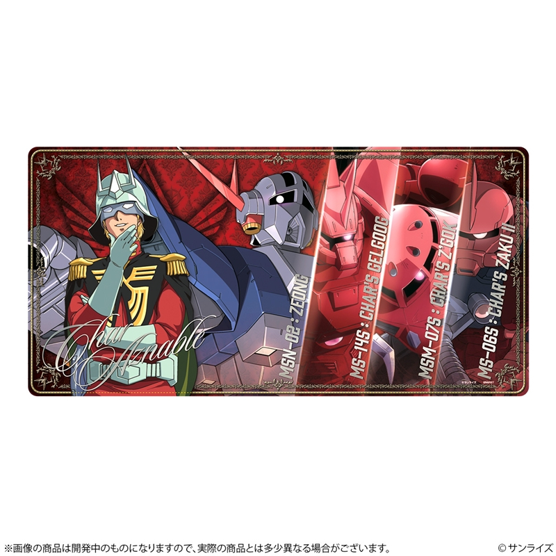 機動戦士ガンダム デスクマット GS14 シャア・アズナブル - 公式商品画像 | AniSmile