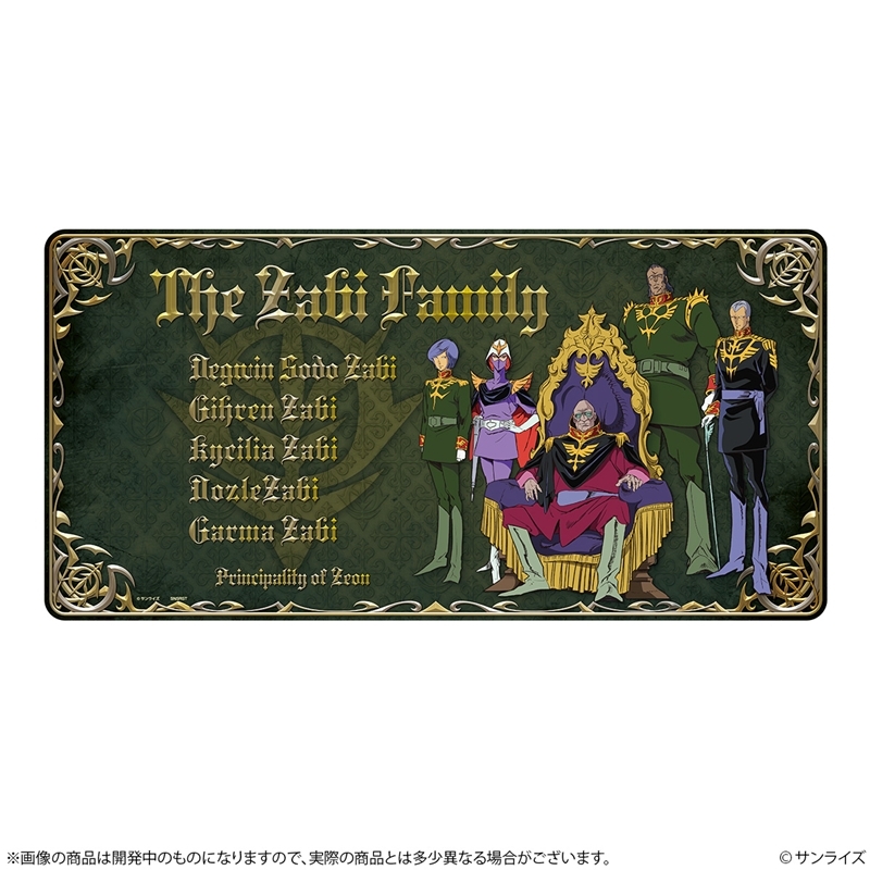 機動戦士ガンダム デスクマット GS14 ザビ家 - 公式商品画像 | AniSmile