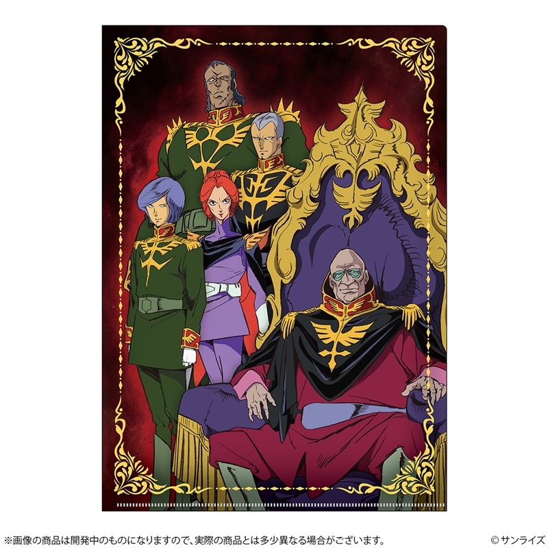 機動戦士ガンダム メタリックファイル GS14 ザビ家 - 公式商品画像 | AniSmile