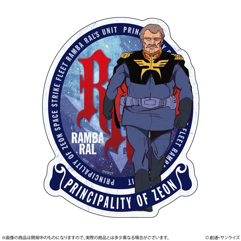 機動戦士ガンダム リピペタ ランバ・ラル - 公式商品画像 | AniSmile