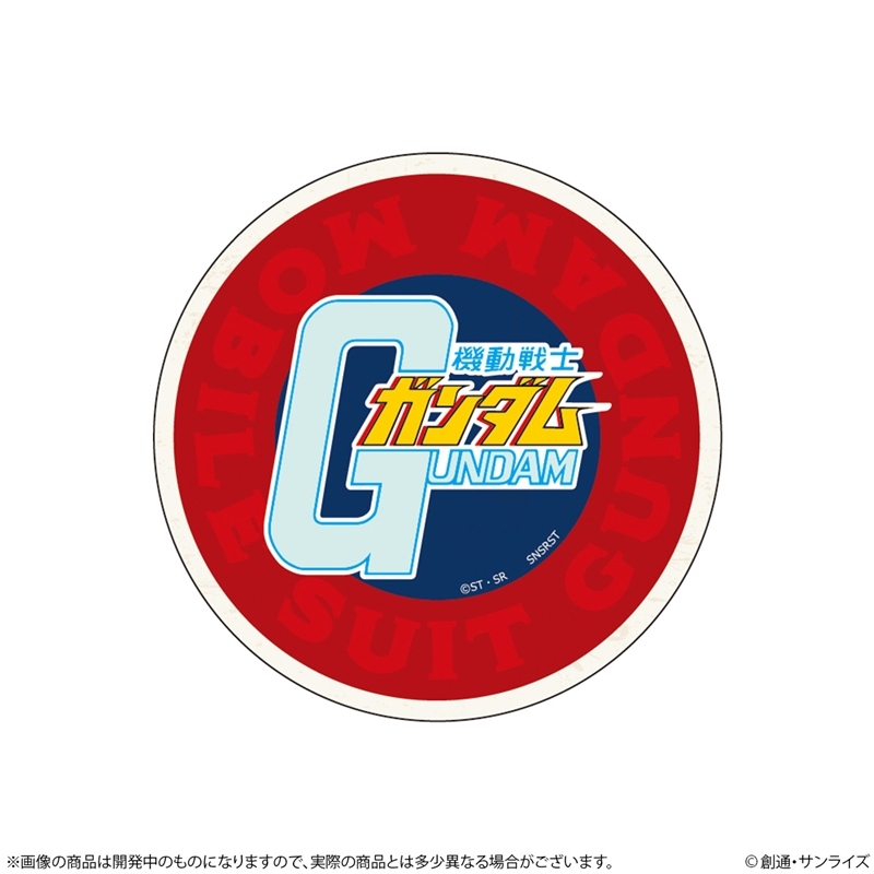 機動戦士ガンダム リピペタ タイトルロゴ - 公式商品画像 | AniSmile