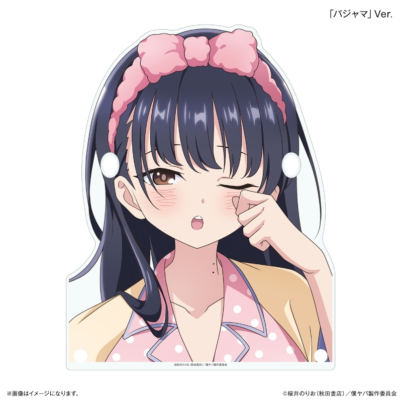 「僕の心のヤバイやつ」 部屋着コーデ 山田杏奈 メガネスタンド「パジャマ」Ver. - 公式商品画像 | AniSmile