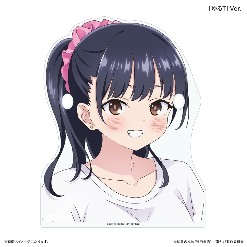 「僕の心のヤバイやつ」 部屋着コーデ 山田杏奈 メガネスタンド「ゆるT」Ver. - 公式商品画像 | AniSmile