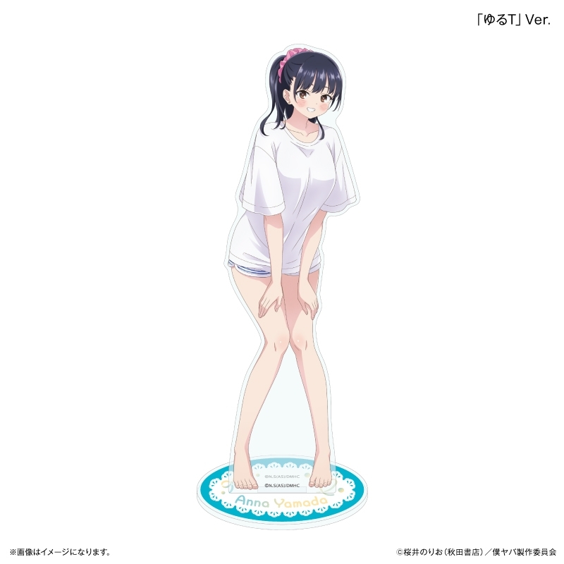 「僕の心のヤバイやつ」 部屋着コーデ 山田杏奈 BIGアクリルスタンド「ゆるT」Ver. - 公式商品画像 | AniSmile