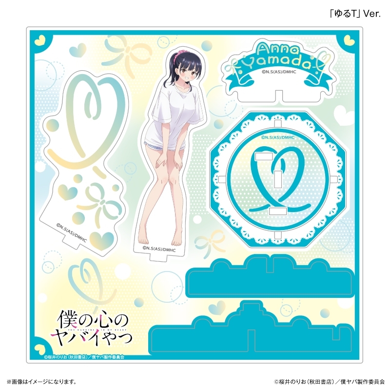 「僕の心のヤバイやつ」 部屋着コーデ 山田杏奈 ステージアクリルスタンド「ゆるT」Ver. 画像 2 | AniSmile