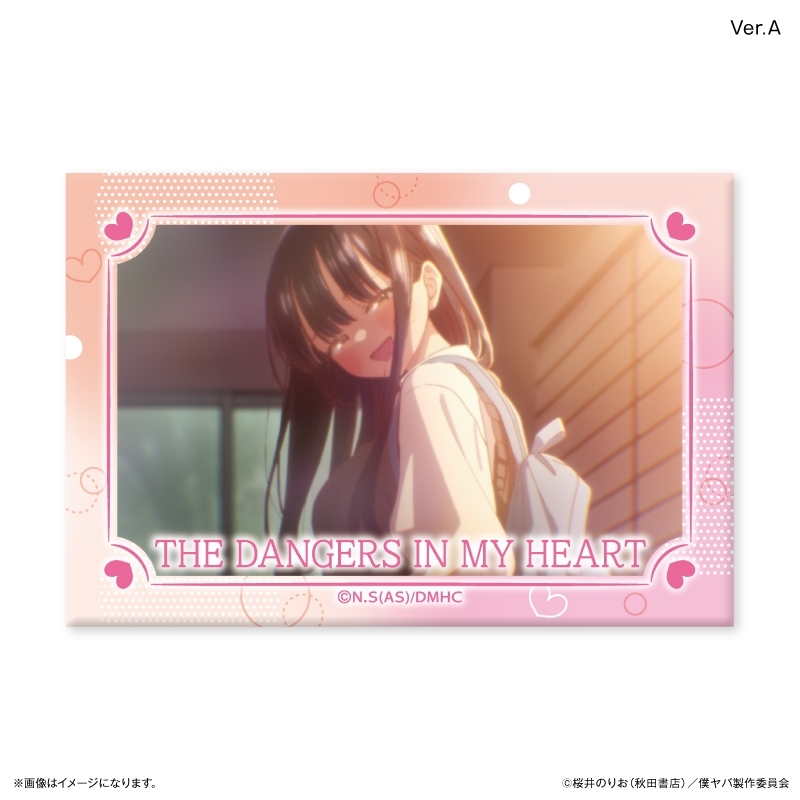 「僕の心のヤバイやつ」 山田杏奈 ミニアートスタンドVer.A - 公式商品画像 | AniSmile