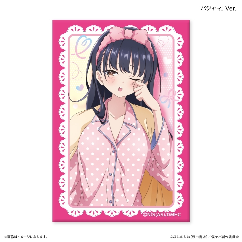 「僕の心のヤバイやつ」 部屋着コーデ 山田杏奈 ミニアートスタンド「パジャマ」Ver. - 公式商品画像 | AniSmile