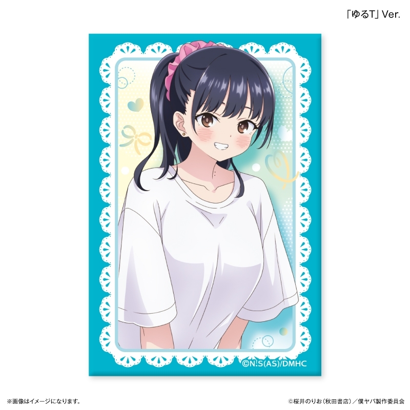 「僕の心のヤバイやつ」 部屋着コーデ 山田杏奈 ミニアートスタンド「ゆるT」Ver. - 公式商品画像 | AniSmile