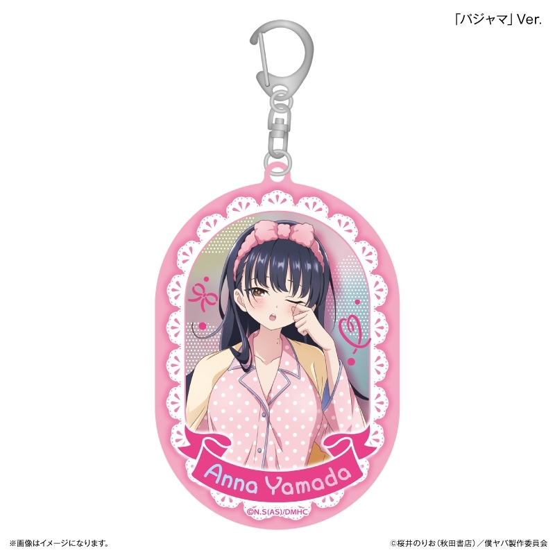 「僕の心のヤバイやつ」 部屋着コーデ 山田杏奈 おおきめミラーアクリルキーホルダー「パジャマ」Ver. - 公式商品画像 | AniSmile