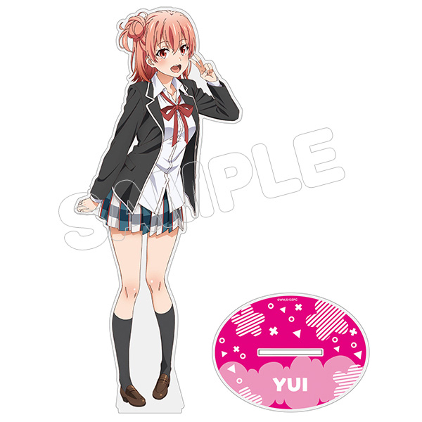 やはり俺の青春ラブコメはまちがっている。続 アクリルフィギュアL/由比ヶ浜結衣 制服Ver. - 公式商品画像 | AniSmile