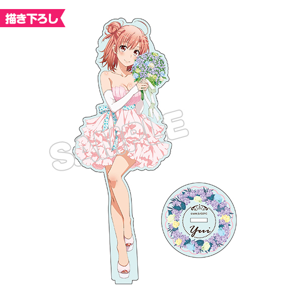 やはり俺の青春ラブコメはまちがっている。続 アクリルフィギュアM/由比ヶ浜結衣ドレス - 公式商品画像 | AniSmile