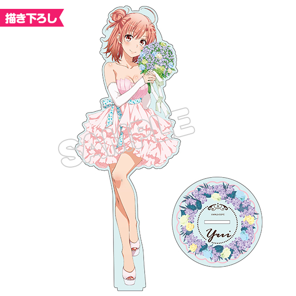 やはり俺の青春ラブコメはまちがっている。続 アクリルフィギュアL/由比ヶ浜結衣ドレス - 公式商品画像 | AniSmile