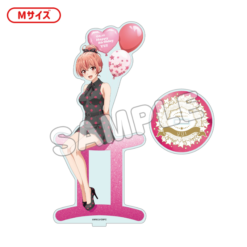 やはり俺の青春ラブコメはまちがっている。完 アクリルフィギュアM/結衣バースデー2025 - 公式商品画像 | AniSmile