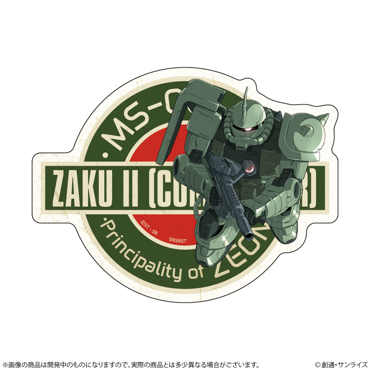 機動戦士ガンダム リピペタ ザクⅡ 画像 2 | AniSmile