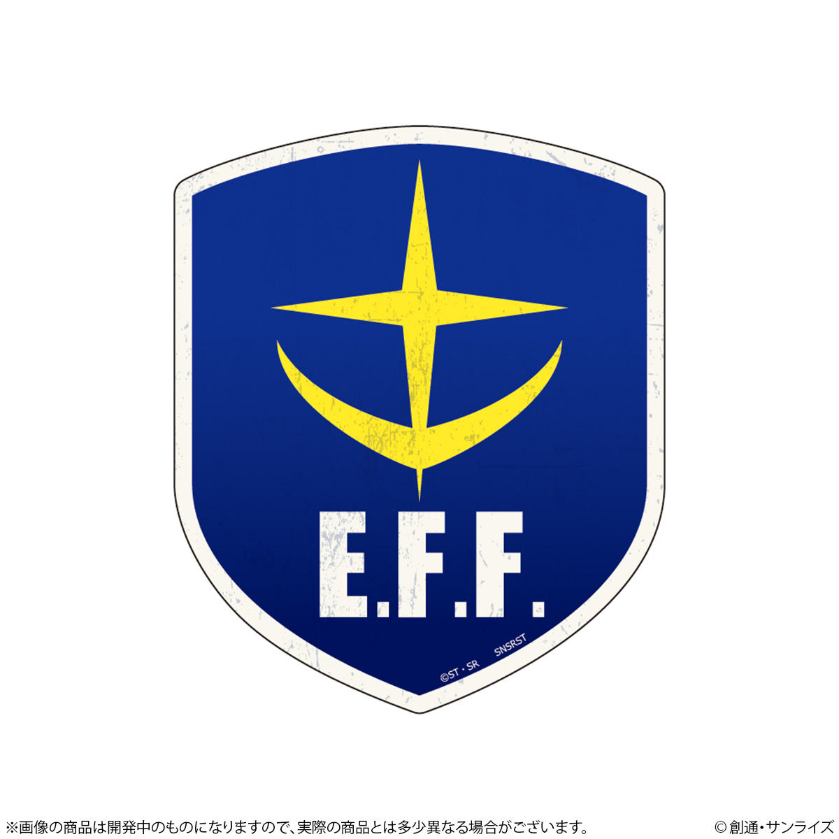 機動戦士ガンダム リピペタ 地球連邦軍 画像 2 | AniSmile