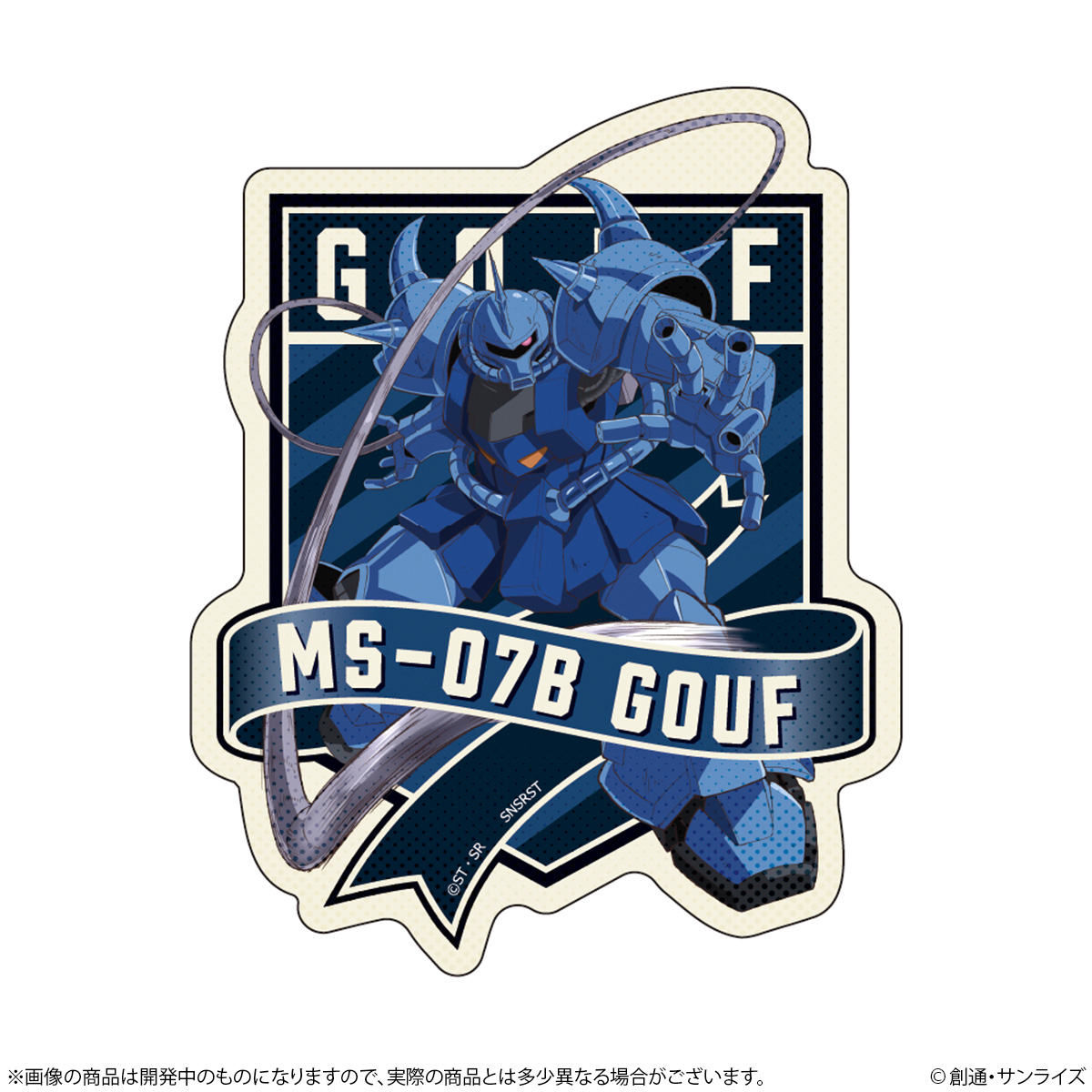 機動戦士ガンダム リピペタ グフ 画像 2 | AniSmile