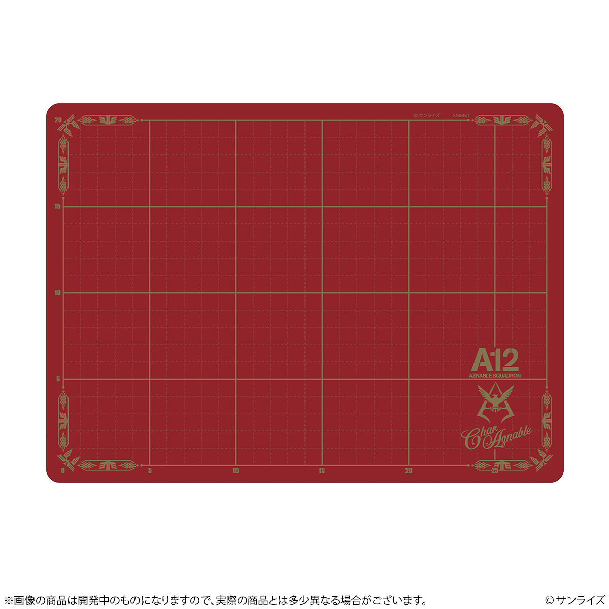 機動戦士ガンダム カッターマットA4 GS14 ザビ家 画像 2 | AniSmile
