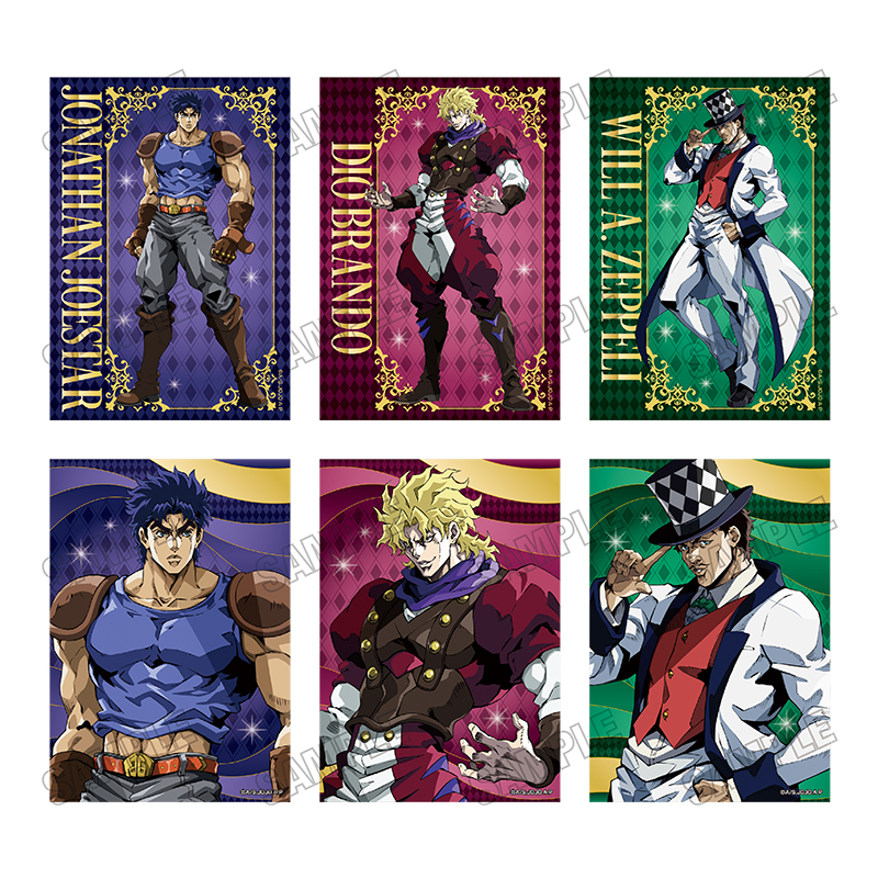 アニメ『ジョジョの奇妙な冒険 ファントムブラッド』 ブロマイドセット【PB】 - 公式商品画像 | AniSmile
