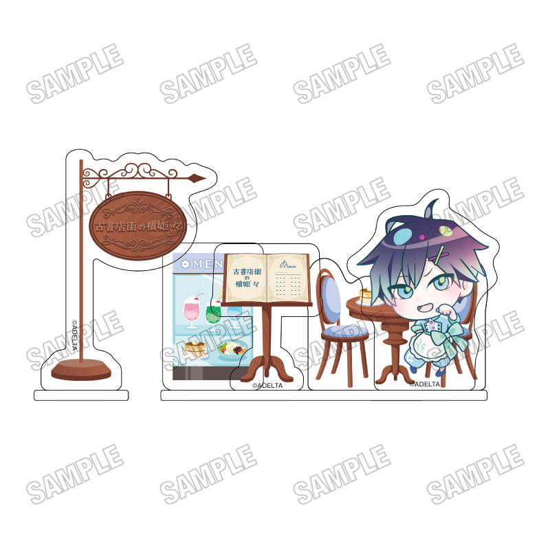 「古書店街の橋姫 々」 描き下ろしミニアクリルジオラマ【ミニキャラver.】1玉森 画像 2 | AniSmile