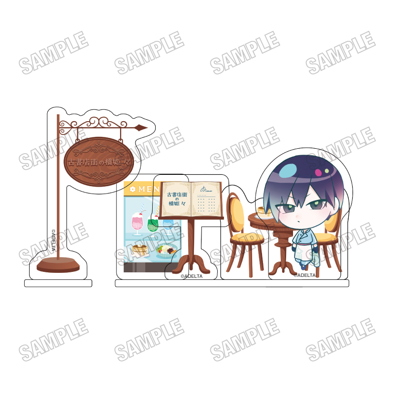 「古書店街の橋姫 々」 描き下ろしミニアクリルジオラマ【ミニキャラver.】3川瀬 - 公式商品画像 | AniSmile