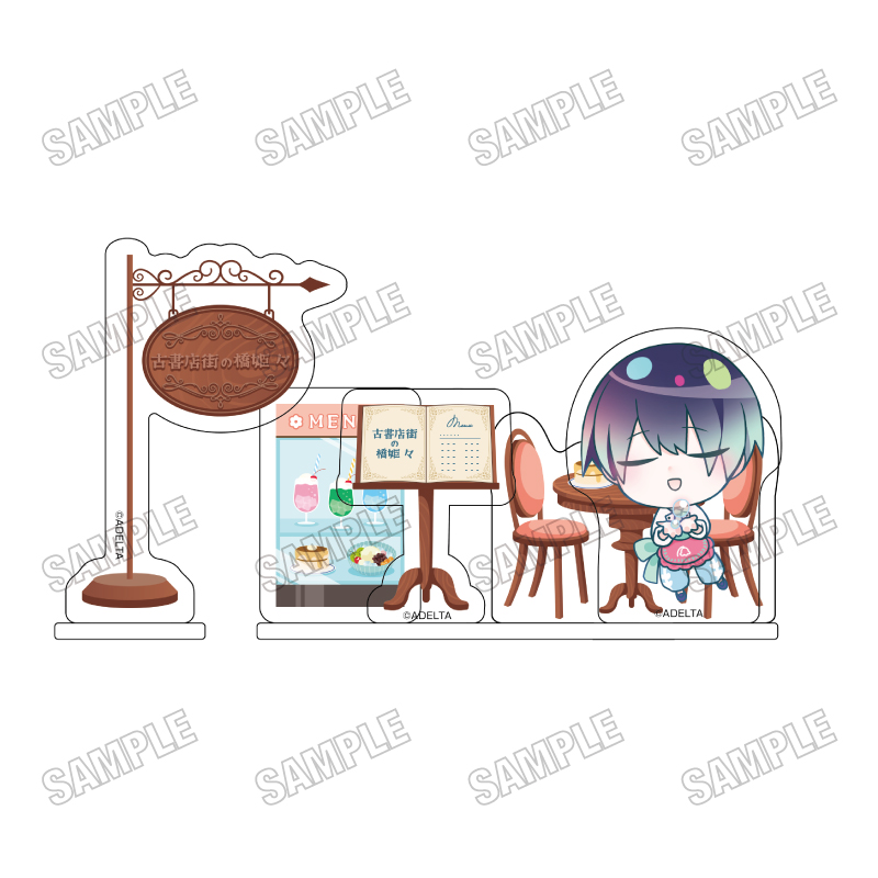 「古書店街の橋姫 々」 描き下ろしミニアクリルジオラマ【ミニキャラver.】2水上 - 公式商品画像 | AniSmile