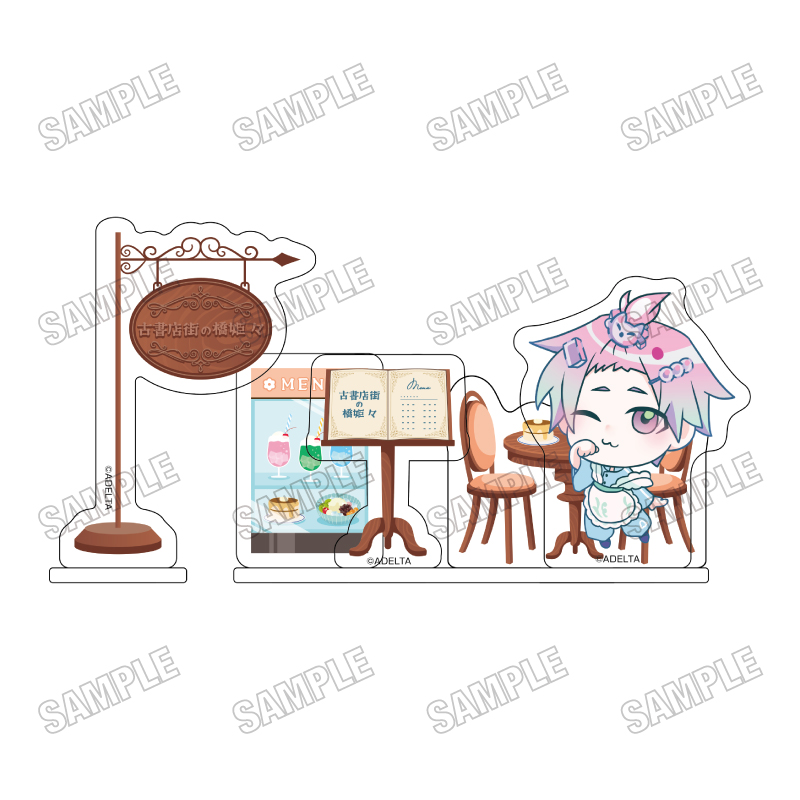 「古書店街の橋姫 々」 描き下ろしミニアクリルジオラマ【ミニキャラver.】6カオル - 公式商品画像 | AniSmile